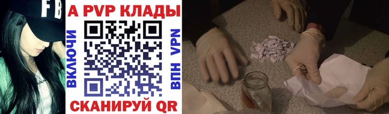 Alpha-PVP крисы CK  Западная Двина 
