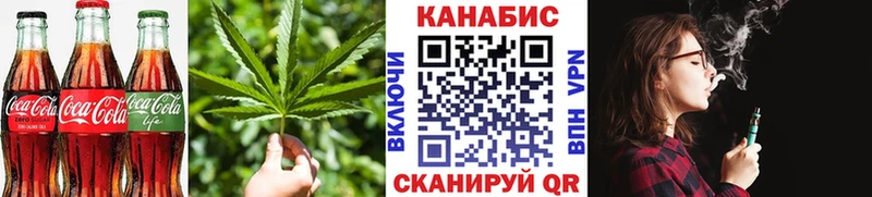 Еда ТГК марихуана Западная Двина