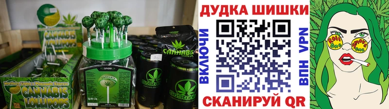 Печенье с ТГК марихуана  Западная Двина 