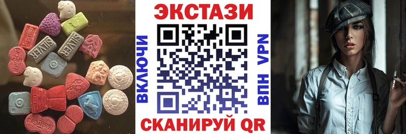 Экстази DUBAI  Западная Двина 