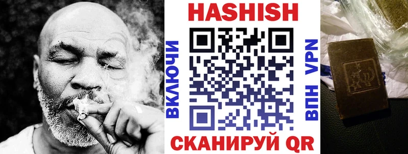 купить наркоту  Западная Двина  Гашиш Premium 