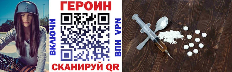 как найти наркотики  Западная Двина  гидра ONION  ГЕРОИН хмурый 