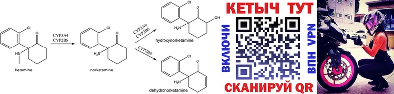 КЕТАМИН ketamine  купить наркотик  Западная Двина 
