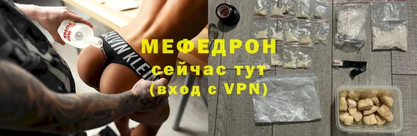 спайс Володарск