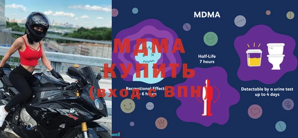 метадон Вязьма