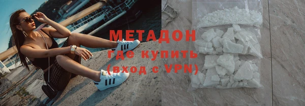спайс Володарск