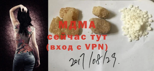 спайс Володарск