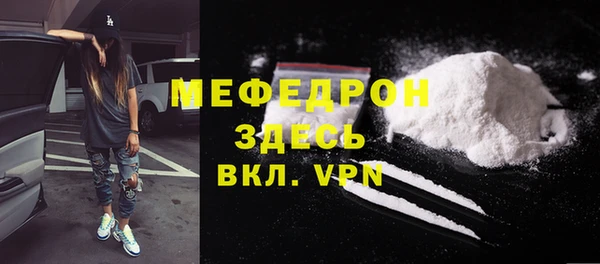 spice Вяземский