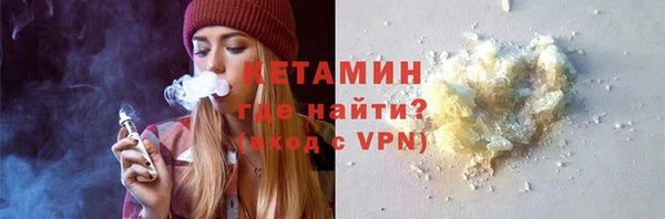 мдма Рославль