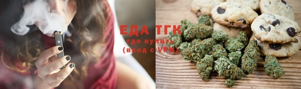 спайс Володарск