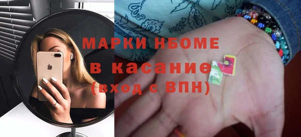 дурь Верхний Тагил