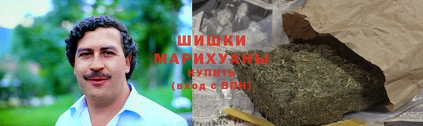 спайс Володарск