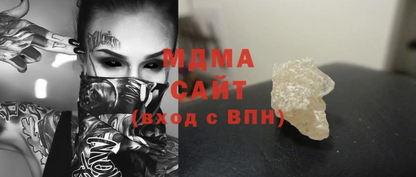 спайс Володарск