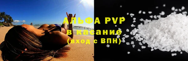 спайс Володарск