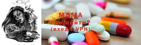 мефедрон мука Волоколамск