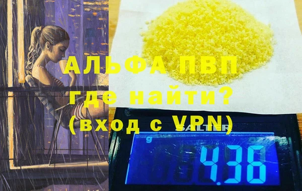 мефедрон мука Волоколамск