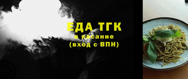 спайс Володарск