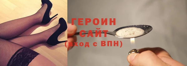 мяу мяу кристалл Ростов