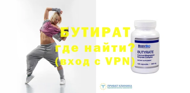 2c-b Вязники