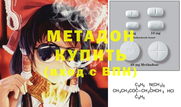 spice Вяземский