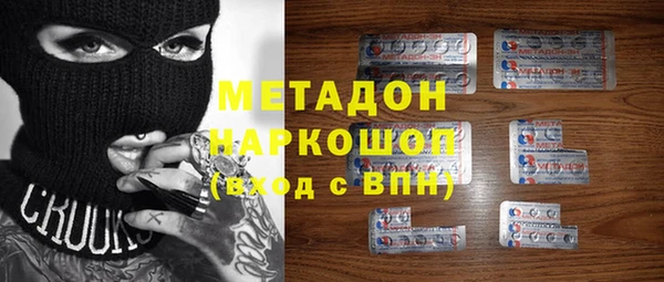 мефедрон мука Волоколамск