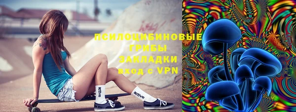мефедрон мука Волоколамск