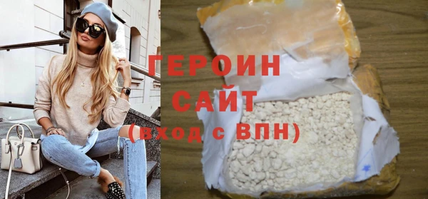 мефедрон мука Волоколамск