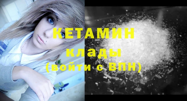 2c-b Вязники