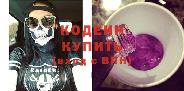 СК Волосово