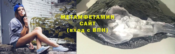 метадон Вязьма