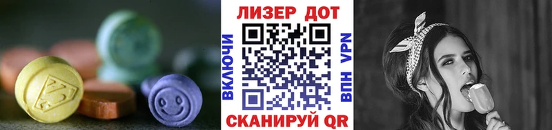 гидра ONION  Западная Двина  Лсд 25 экстази ecstasy  цена  