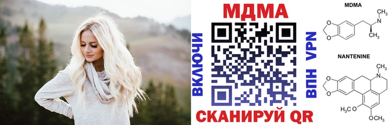 кракен ТОР  Западная Двина  МДМА кристаллы 