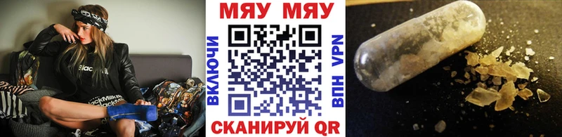 Меф mephedrone OMG ССЫЛКА Западная Двина
