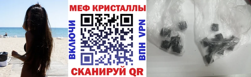 Меф мяу мяу  Западная Двина