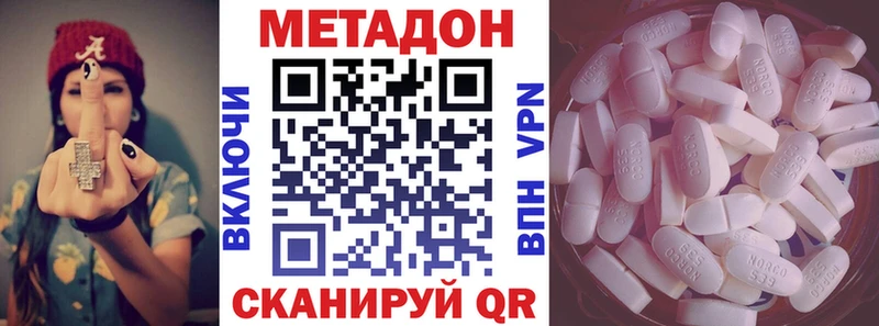 МЕТАДОН кристалл площадка формула Западная Двина