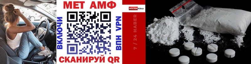 МЕТАМФЕТАМИН пудра  Западная Двина 