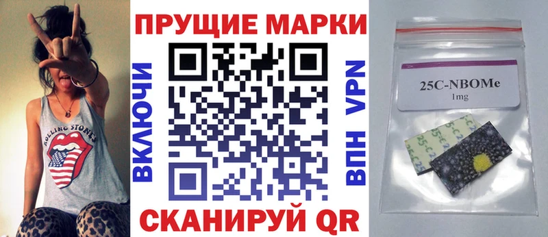 купить наркотик Западная Двина Марки N-bome 1,5мг