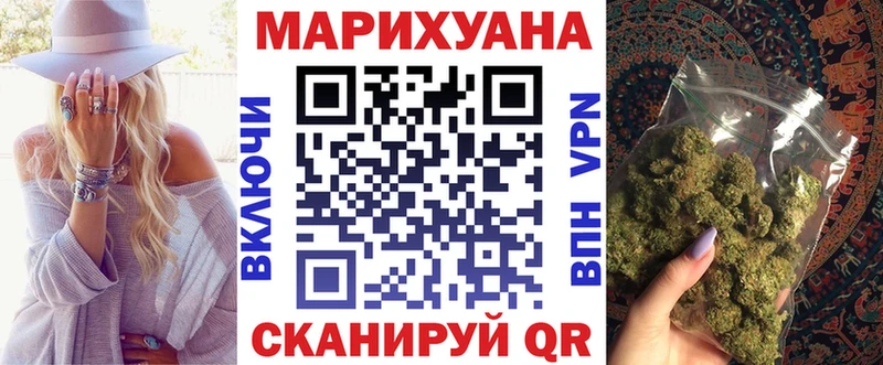 Каннабис OG Kush  МЕГА сайт  Западная Двина 